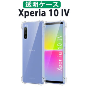 XPeria 10iv transparent soft case
