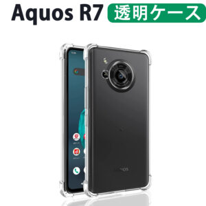 Aquos R7 transparent soft case